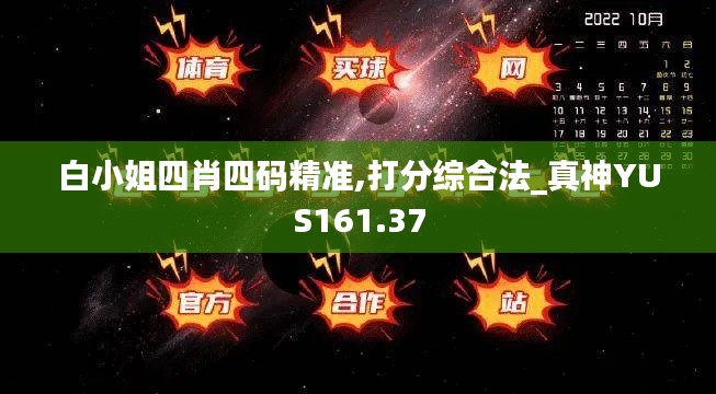 bingguishensu 第16页