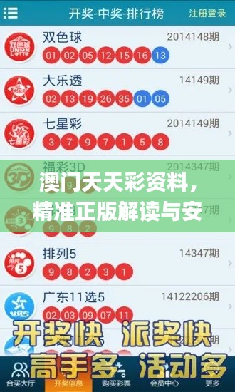 zhuodiaoweipu 第15页