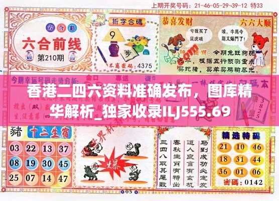 橘虞初梦 第31页