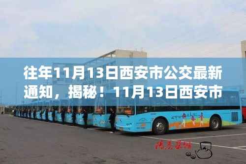 橘虞初梦 第27页