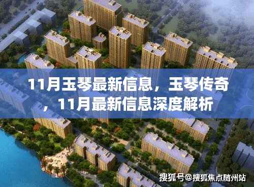 花开无言 第24页