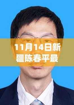 眉开眼笑 第27页