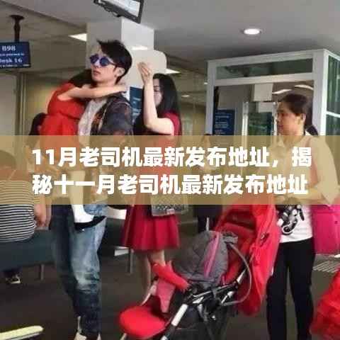 回眸最初 第28页