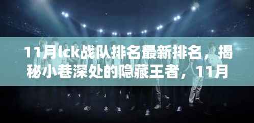 神采奕奕 第26页