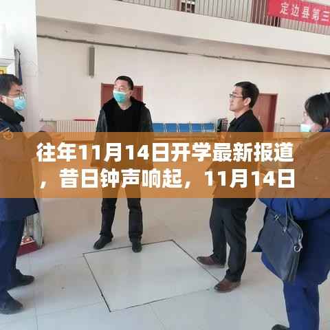 废寝忘食 第24页