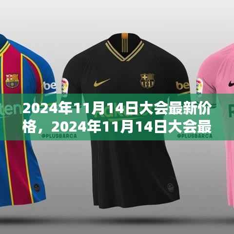 走马观花 第27页