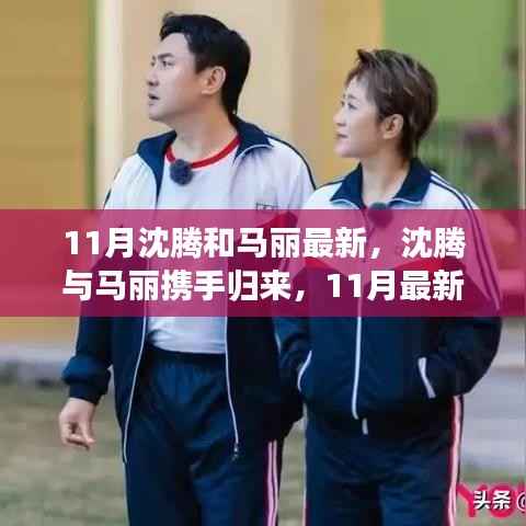 九死一生 第25页