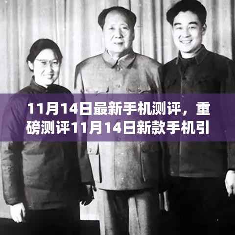 风驰电掣 第28页