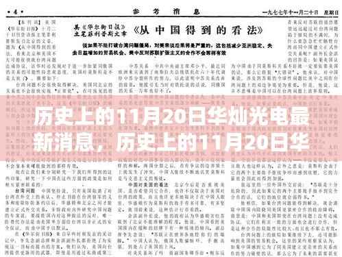 回眸最初 第27页