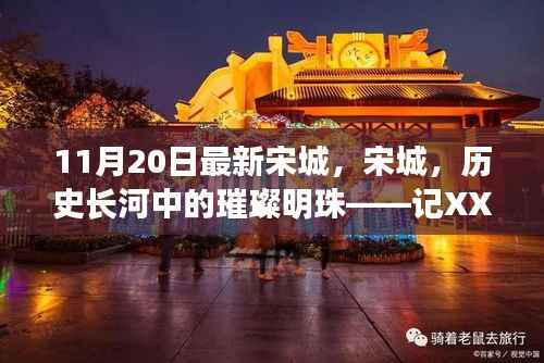 目不转睛 第23页