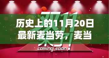 没精打采 第24页