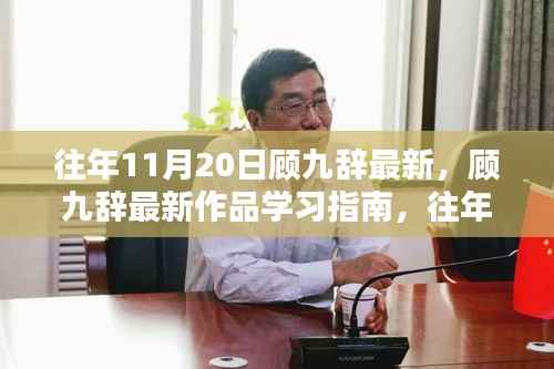 回眸最初 第25页