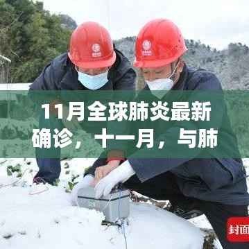 神采奕奕 第23页