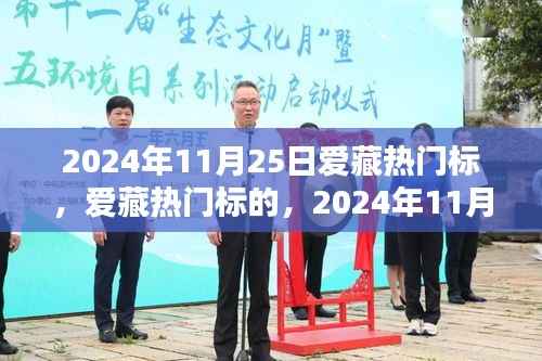 花开无言 第19页