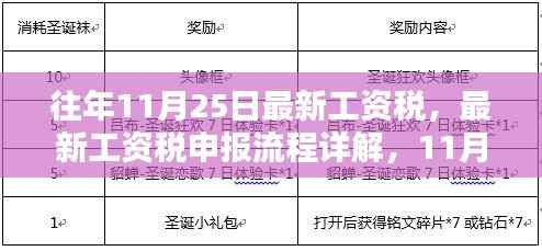滔滔不绝 第23页