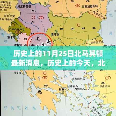 回眸最初 第23页