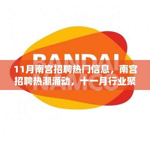 橘虞初梦 第18页