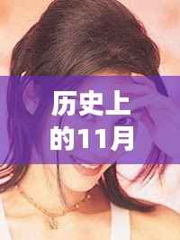 花开无言 第15页