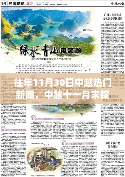 张牙舞爪 第15页