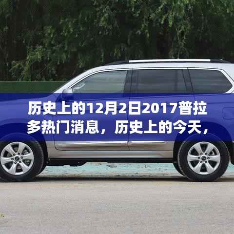 肝胆相照 第14页