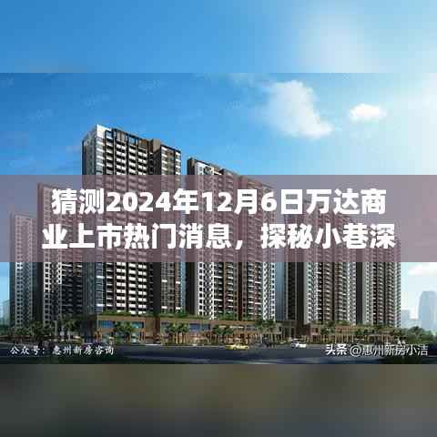 眉飞色舞 第15页