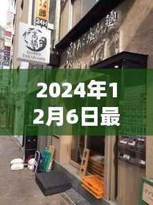 揭秘必发指数榜单,探秘小巷深处的特色小店