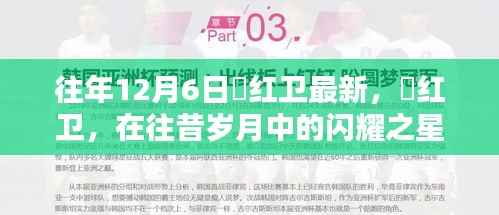 对答如流 第13页