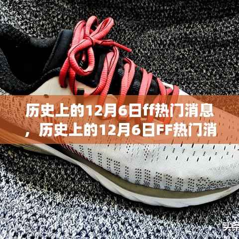 江南烟雨断桥殇 第12页