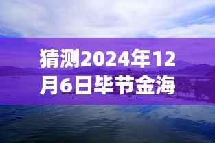 weibiansanjue 第12页