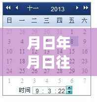 探秘金堤路,追寻自然美景之旅的直播盛宴