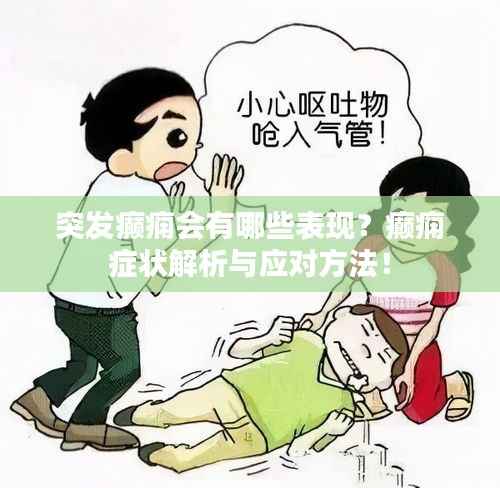 初遇在故事开头 第12页