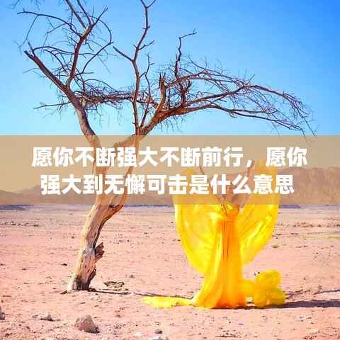 shanshishanzhong 第9页