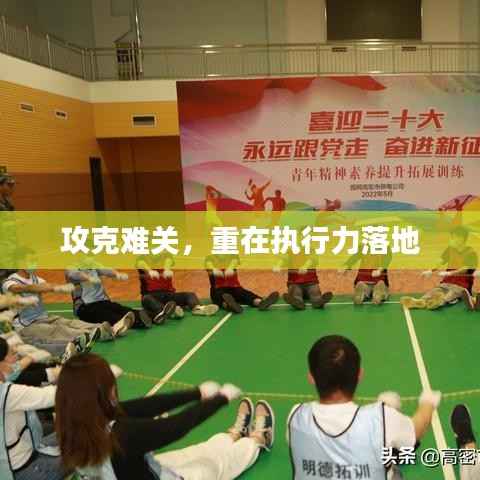 jiankuzhuojue 第7页