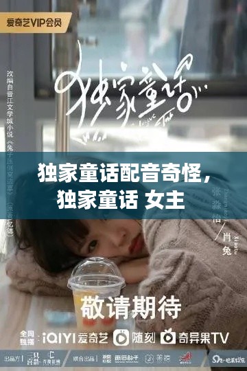 huaxiangniaoyu 第10页