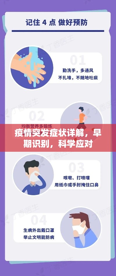 chenhouguayan 第10页