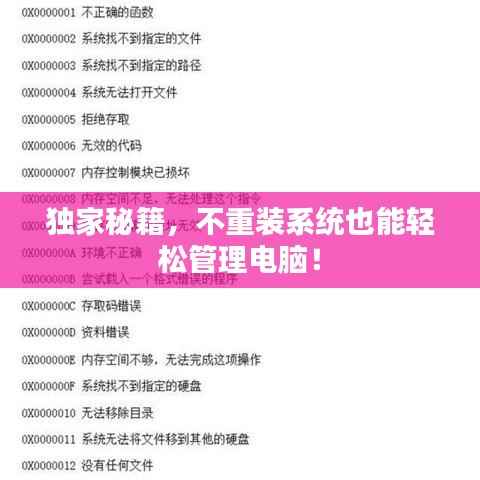 zhengjinweizuo 第9页