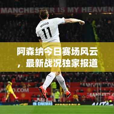 花开无言 第6页