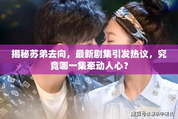 jiguangpianyu 第9页