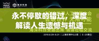 文质彬彬 第9页