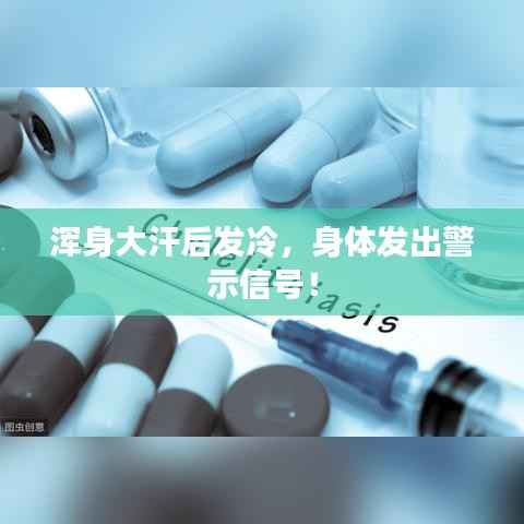 虎视眈眈 第9页