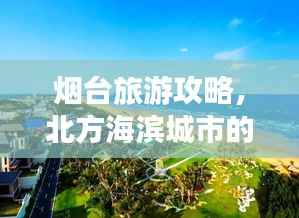 shanshishanzhong 第8页