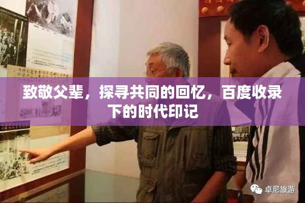 废寝忘食 第8页