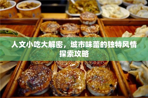 滔滔不绝 第10页