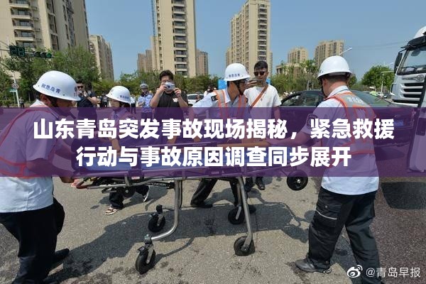 jiguangpianyu 第8页