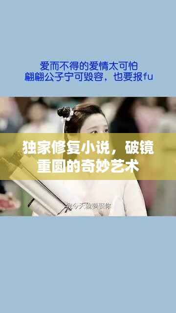 浅笑轻吟梦一曲 第8页