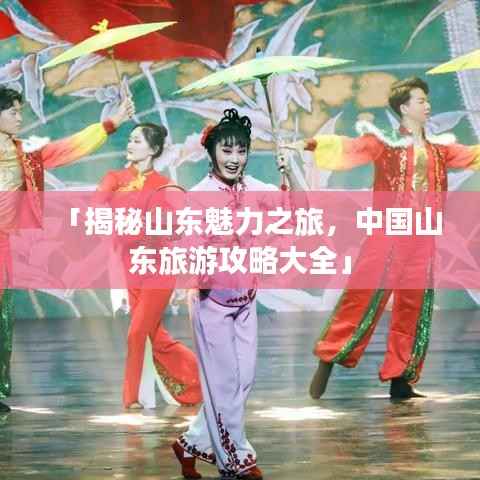 huanchunfanpu 第7页