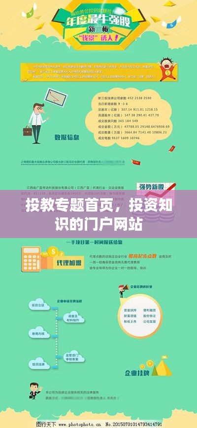 yifeichongtian 第7页