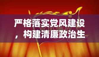 tuijinsongbao 第7页