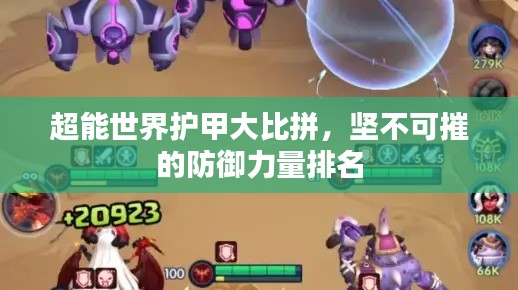 xiaoniaoyiren 第6页