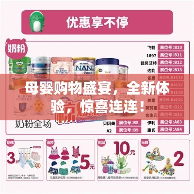 huanchunfanpu 第6页